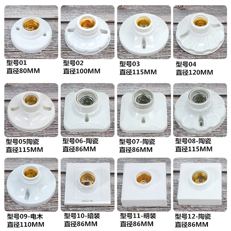 Wholesale open-mounted round spiral lamp holder flat lamp holder high-power screw lamp holder ceramic screw lamp holder