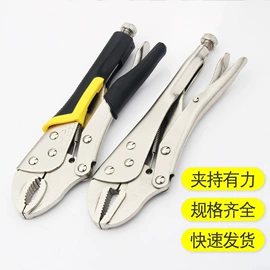 套筒扳手;其他钳类工具;内六角扳手