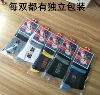 Independent packaging SPD Men's Middle School