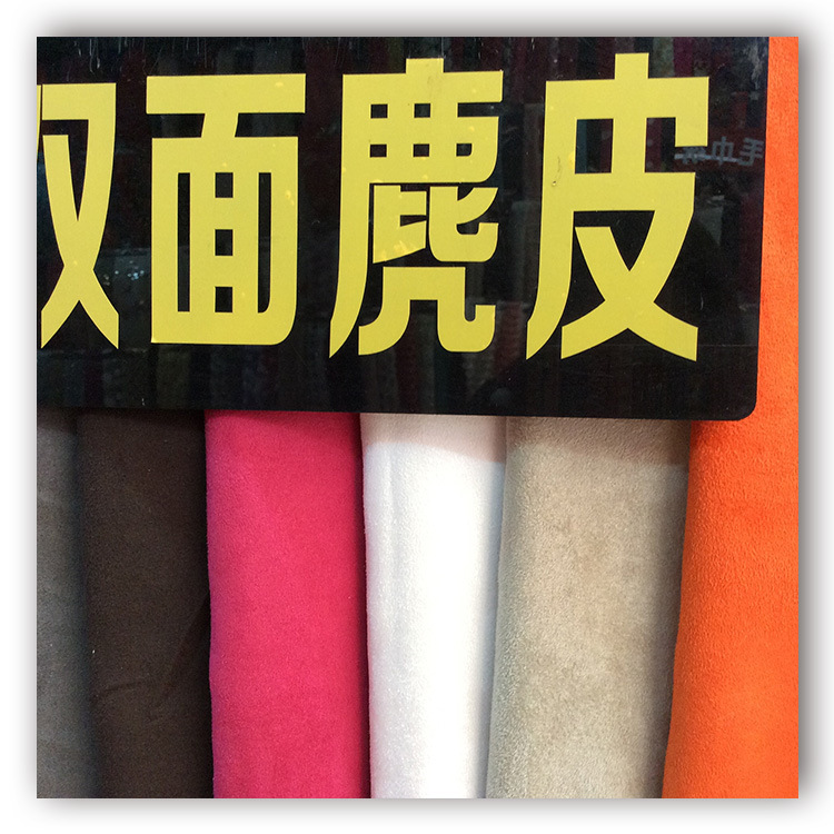柯桥面料市场双面经向麂皮绒仿皮绒现货服装家具鞋材厂家供应家纺