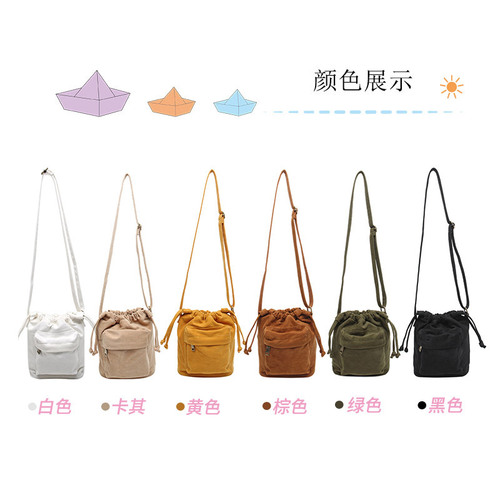 Casual literary retro one-shoulder canvas bag for women cross-body solid color small bag with drawstring drawstring 2024 new bucket bag