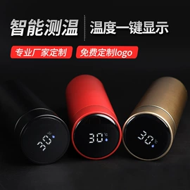 玻璃杯;保温杯;保温壶/瓶