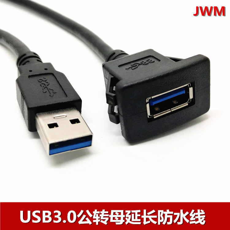 Manufacturer Wholesale Usb3.0 Male to Female Extension Cable Waterproof Cable Usb3.0Amaf Male to Female Waterproof Cable Data Cable
