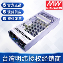 ̨�������_�P�ԴUHP-2500W24V48VС�w�eխ���o�L��PFC ���I�Դ