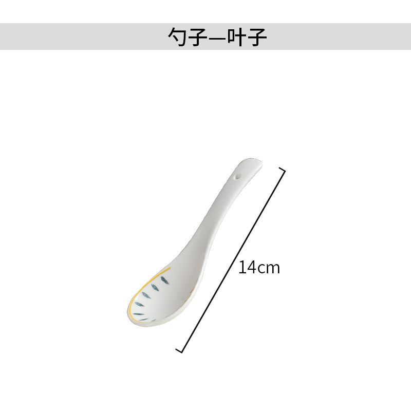 숟가락 잎