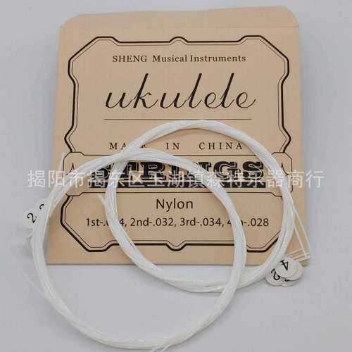 Ukulele guitar strings, ukulele string set, small guitar nylon strings, universal set for 21/23/26 inches