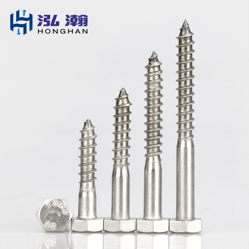 M6M8M10 304不锈钢外六角自攻螺丝加长木螺钉六方尖尾螺丝DIN571