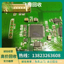 ͨѸģK 僽 pӾ· FPCܛ FYT