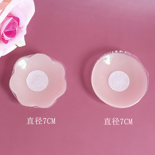 Solid breast patch, anti-bulge breast pad, anti-exposed areola patch, invisible wedding dress, Amazon silicone breast patch, female nipple patch