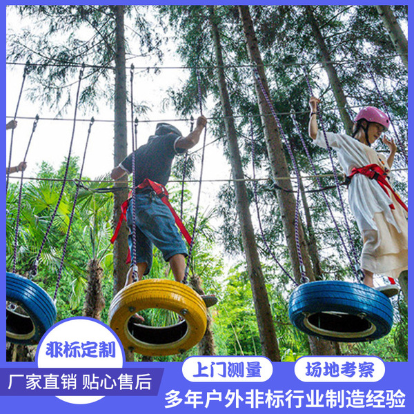 Jungle expand children's outdoor cranes