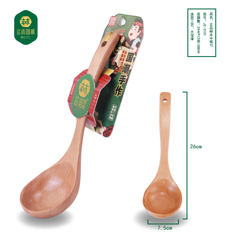 Daxin bambú productos genuinos Haya cuchara de madera cocina coreana mango largo hogar espátula sopa cuchara suministros de cocina fábrica