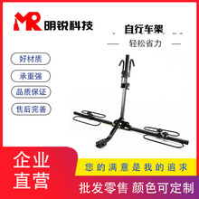 汽车后挂自行车架子SUV拖车方口单车架车载自行车架车尾架行李架