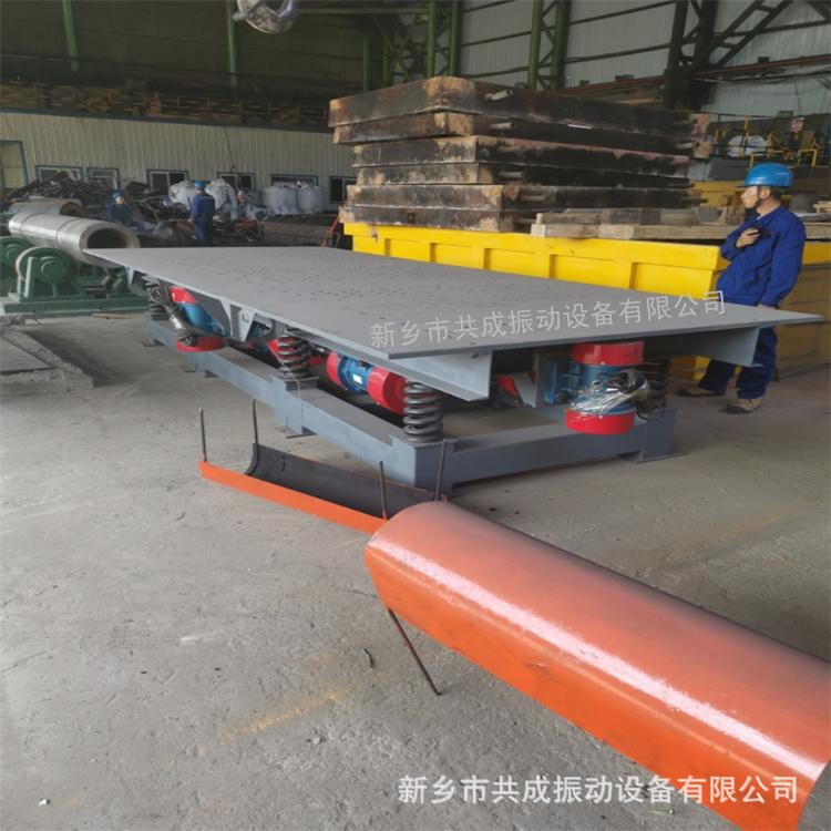 共成1米2米振动台加厚板材振动平台 吨袋振动器 消失模振动台厂家