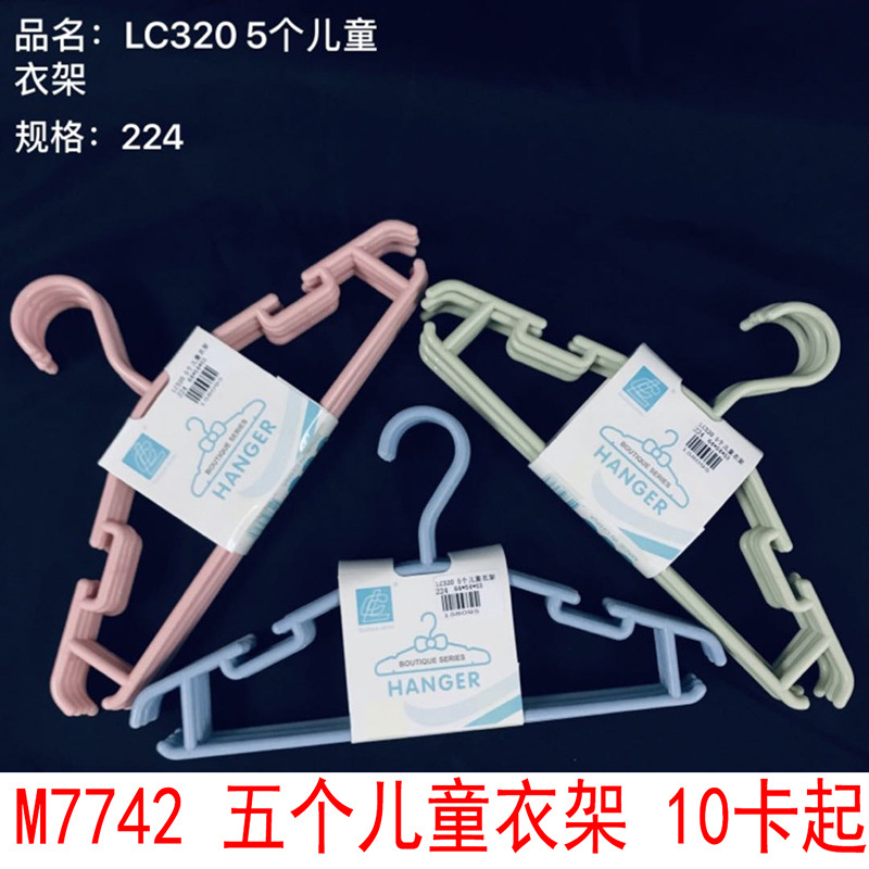 N2042 cinco ropa de los niños percha pantalones rack necesidades diarias puesto noche mercado dos yuanes tienda suministro