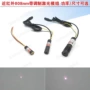 不可见光信号点状红外激光头