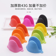 Kitchen microwave oven oven partition high temperature resistance anti-scalding glove clip silicone heat insulation hand clip