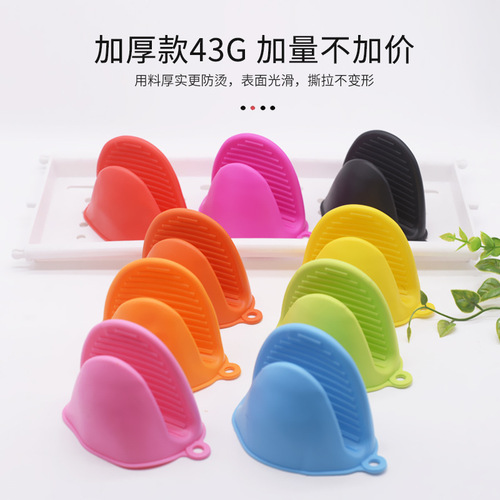 Kitchen microwave oven oven partition high temperature resistance anti-scalding glove clip silicone heat insulation hand clip