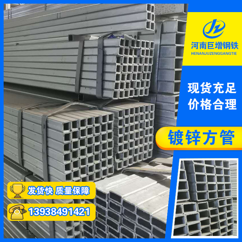 郑州现货Q235B热镀锌方管镀锌矩形管40*40镀锌方通可切割折弯