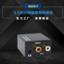 音频模拟数字转换器
