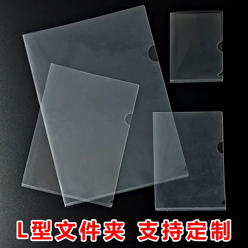 Прозрачная папка с набором файлов формата А5, L-образная цельная папка, папка с пластиковым пакетом, крышка из твердой резины из ПВХ, цельная папка формата А5