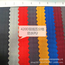 �F؛�N�� 420D�p����ָ�PU ��ָ��ˮţ�� �����ִ��������