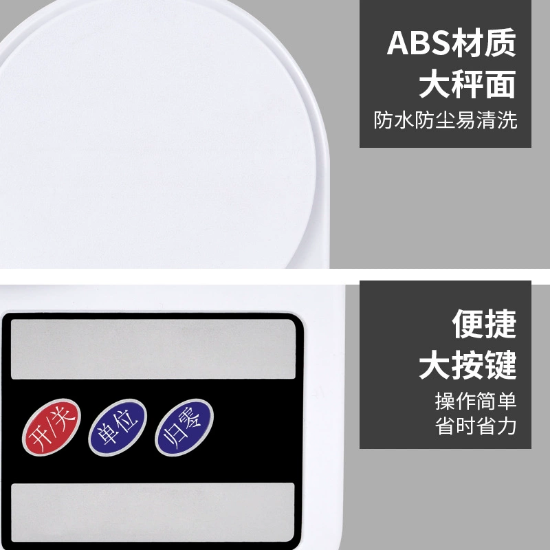 "Kitchen scale sf400 kitchen scale charging Kitchen special gram scale Kitchen electronic scale weighing household food scale" -> Russian