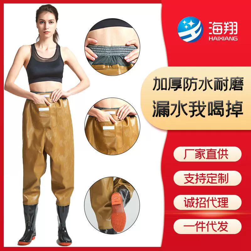 海翔牌下水裤齐腰针织布PVC钓鱼裤捕鱼涉水裤半身带雨鞋耐磨加厚