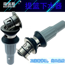 灰色塑料帽不锈钢提篮提笼脸盆台盆加厚下水器 新款厂家销售