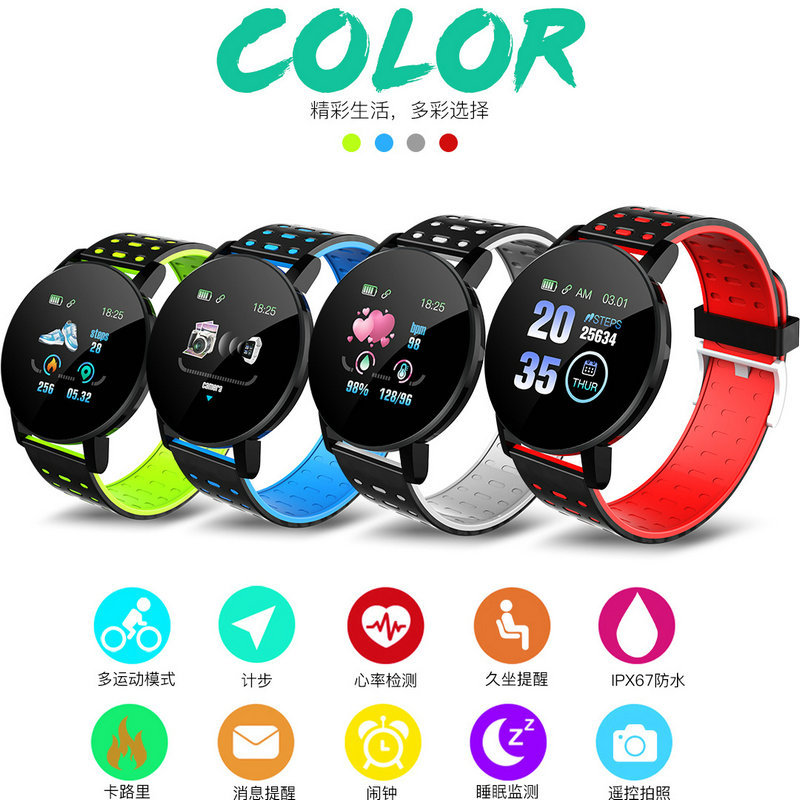 119Plus smart bracelet watch Bluetooth in stock cross-border gifts wholesale step foreign trade 119PIus watches