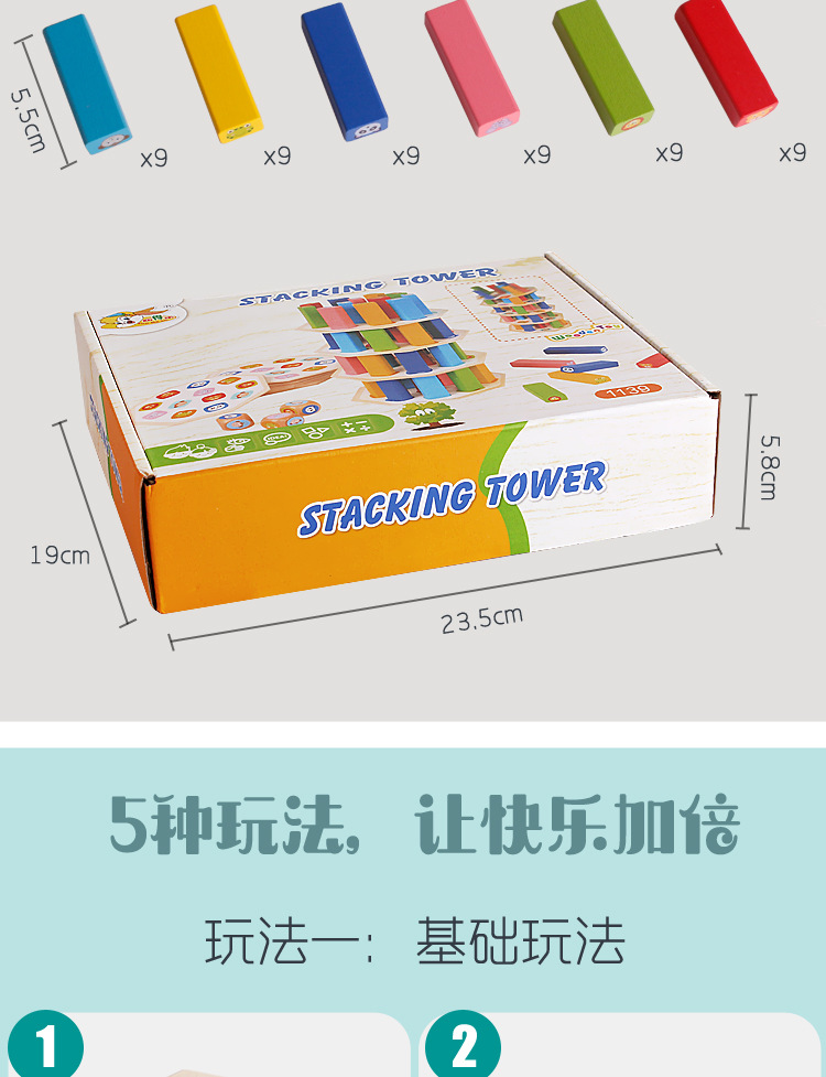 Música de bombeo de alta velocidad apilada educativa para niños de madera en capas 51 piezas de color digital Jenga bloques de construcción juguetes para adultos