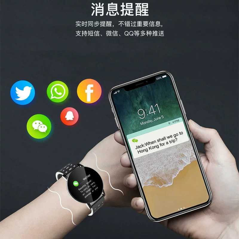 (Кросс-бордер торговля), умное устройство, часы, 119плюс, Bluetooth, (физические), подарок на день рождения