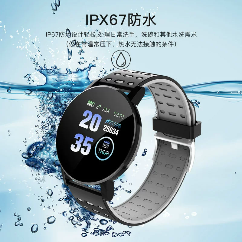 (Кросс-бордер торговля), умное устройство, часы, 119плюс, Bluetooth, (физические), подарок на день рождения