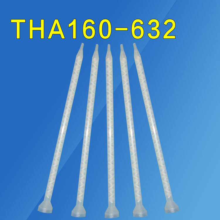 美国进口TAH 160-632静态混合管AB混胶嘴 点胶管 特价 批发零售