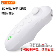 Bluetooth controller for taking selfies, e-book page turning, video playback, teleprompter, VR glasses, game remote control