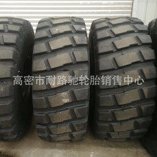 ��������̥26.5R25 ȫ��˿�����������̥���̻�е����