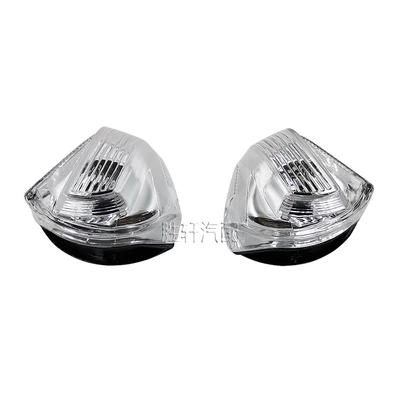Suitable for Ford Quanshun Custom Dönmə işıqları