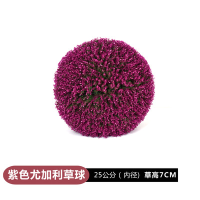 Planta verde artificial Milán eucalipto hierba falsa bola de plástico bola colorida centro comercial jardín de infantes techo decoración de la ventana