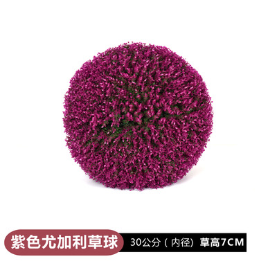 Planta verde artificial Milán eucalipto hierba falsa bola de plástico bola colorida centro comercial jardín de infantes techo decoración de la ventana