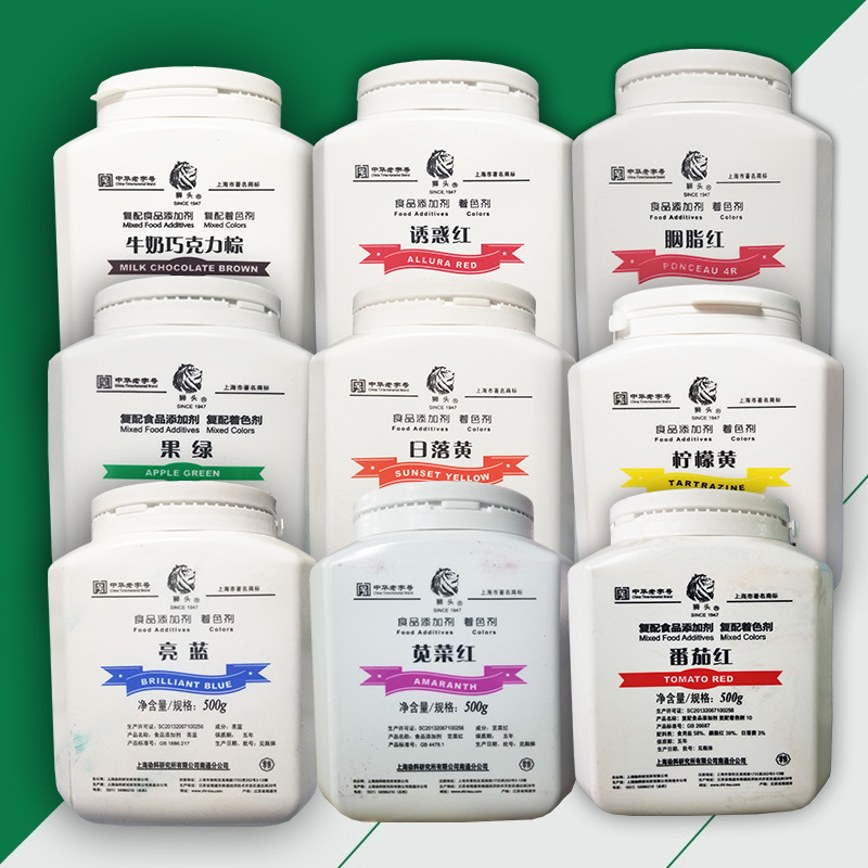 Lion head pigment Carmine bright blue black grape purple lemon yellow milk chocolate brown fruit green powder water soluble pigment