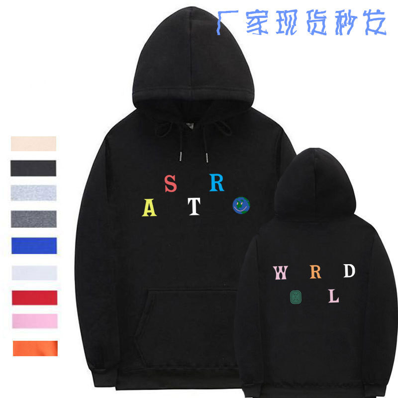 European and American Singer ASTROWORLD Hooded Sweater Men's and Women's Street Sweatshirt Alphabet Print Pullover
