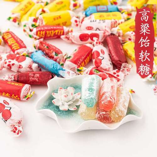 Sorghum candy mixed with malt sugar, internet-famous pulled sorghum candy, loose grain candy, Shandong specialty product, wholesale in whole boxes