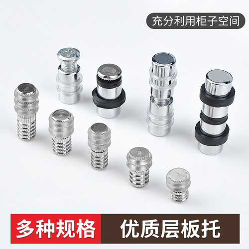 Wine cabinet glass fixed drag layer board support layer board nail layer board particle glass board support partition board support nail movable wooden board bracket