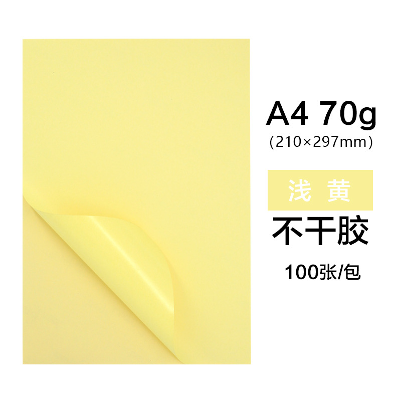 A4 컬러 접착 라이트 옐로우