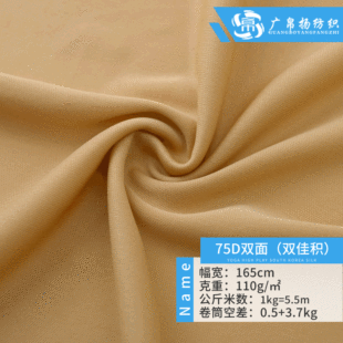 75D�p��ѷe��ᘿ����Ϗͺϵ�ƽ�岼�r�b�B��ȹ�ﲼ���r���ϻ鼆