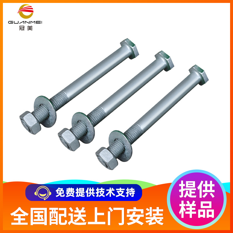 现货供应护栏板连接螺丝高速公路护栏螺栓AB防盗锌钢新型防盗围栏