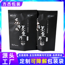 ��ʳ���b��ī�~Ƭ�ɹ����eʳƷ��ʳ�ܷ���b��Ĥ�ͺ����ϴ��S��