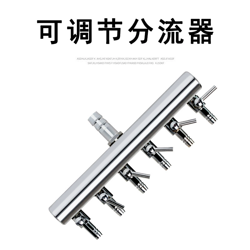 Кислородный насос для аквариума шунтирующий кислородный усилитель клапан регулировки объема газа металлический аквариумный кислородный насос латунный хромированный распределитель