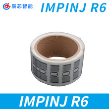 超高频rfid标签厂供应nfc柔性射频标签各种rfid电子标签