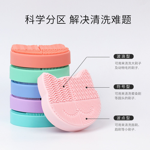 Multifunctional Makeup Brush Cleaning Storage Box Silicone Cat Storage Stand Silicone Makeup Brush Rack Cleaning Box