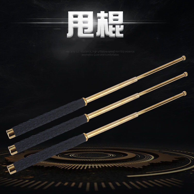 户外甩辊车载武器自卫用品伸缩三节辊子摔棍甩棍批发